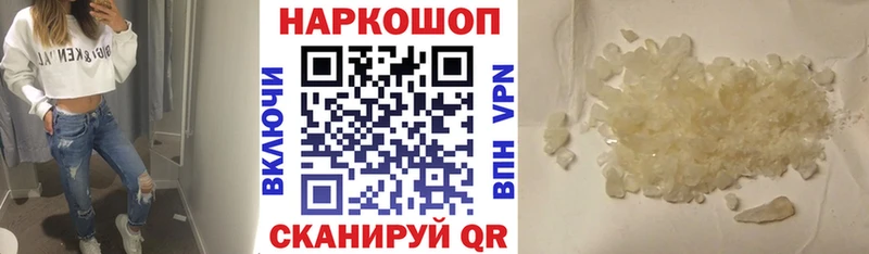 Купить наркотики Дно Галлюциногенные грибы  СОЛЬ  Гашиш  Мефедрон  Каннабис 