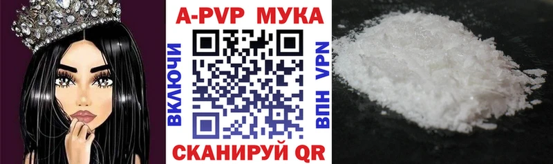 Alpha-PVP СК  mega как зайти  Дно 