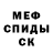 Кетамин ketamine Ramzes Tigr