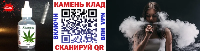 Еда ТГК марихуана Дно