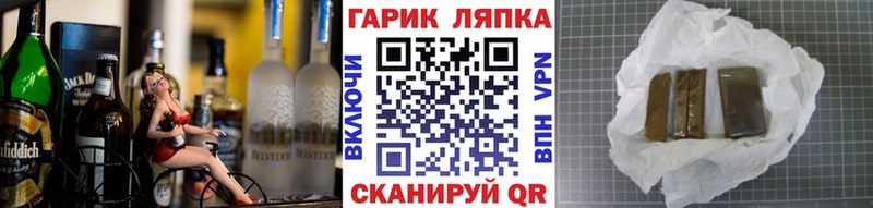 ГАШИШ hashish  mega ТОР  Дно 