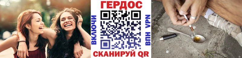 blacksprut как зайти  Дно  ГЕРОИН герыч 