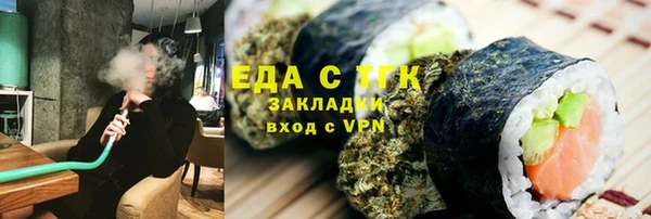 амф Богородицк