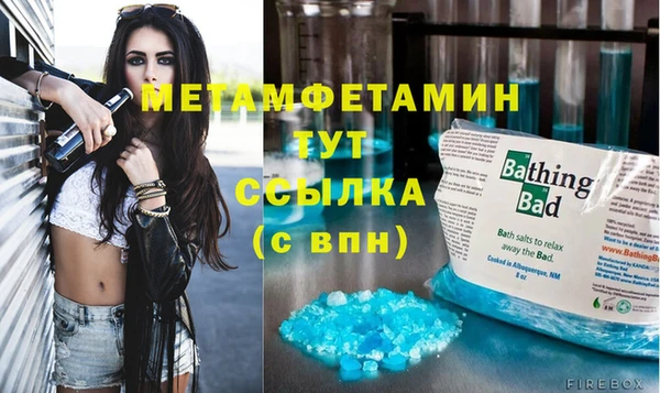 амф Богородицк