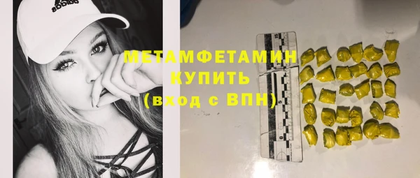 меф VHQ Богородск