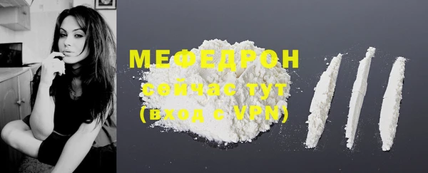 меф VHQ Богородск