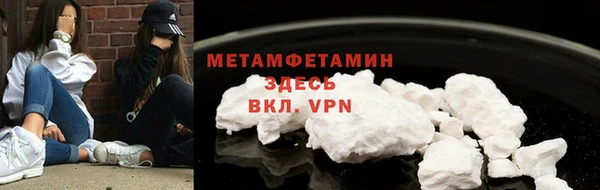 меф VHQ Богородск