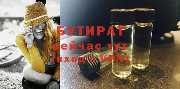 амф Богородицк
