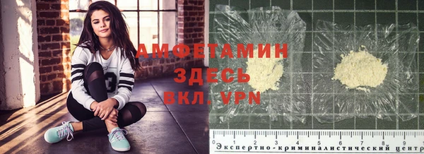 меф VHQ Богородск