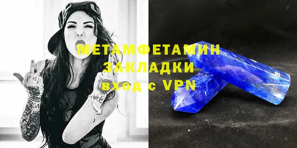 меф VHQ Богородск