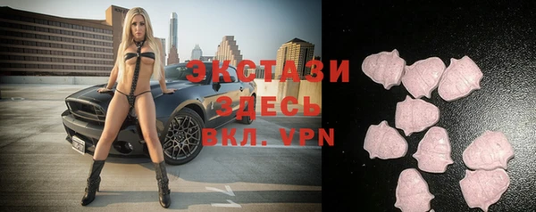 меф VHQ Богородск