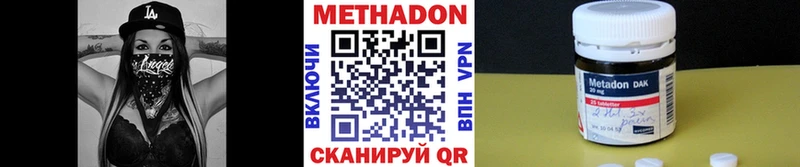 Метадон мёд  дарнет шоп  Дно 